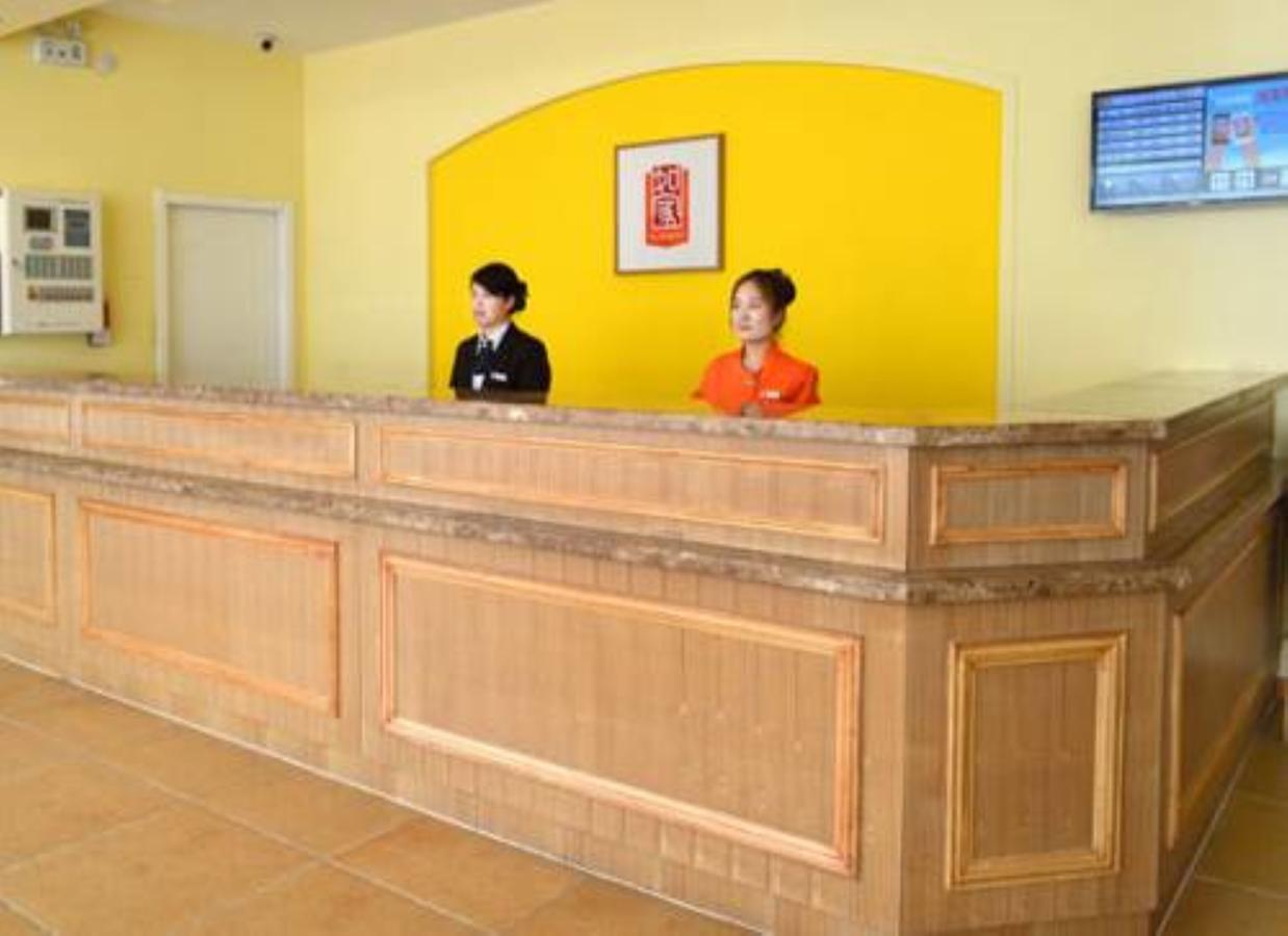 Hotel Stadium Tianyaoqiao Road 2*